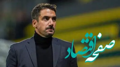 خولیو ولاسکوئز سرمربی جدید استقلال کیست؟ 