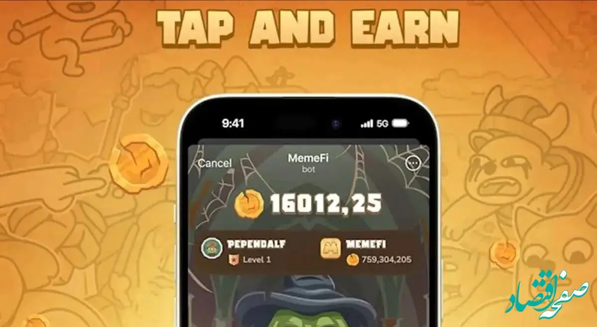 کد مخفی میم فای دوشنبه ۱۸ تیر ۱۴۰۳ + آموزش دقیق