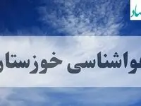 هواشناسی خوزستان فردا | پیش بینی وضعیت آب و هوا خوزستان و اهواز فردا جمعه ۱۴ شهریور ماه ۱۴۰۴ 