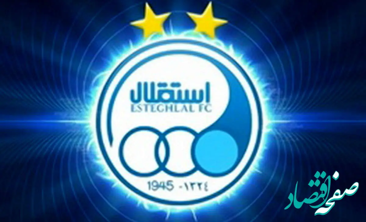 واکنش طوفانی استقلال به اخبار جذب سرمربی جدید