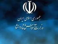 فوری؛ آغاز بارگذاری مدارک پذیرفته‌شدگان آزمون‌آموزگاری از امروز/پایان «ارزیابی تکمیلی»؛ آخر اردیبهشت‌