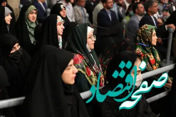 عکس هایی متفاوت از پوشش زنان در دیدار با رهبر انقلاب