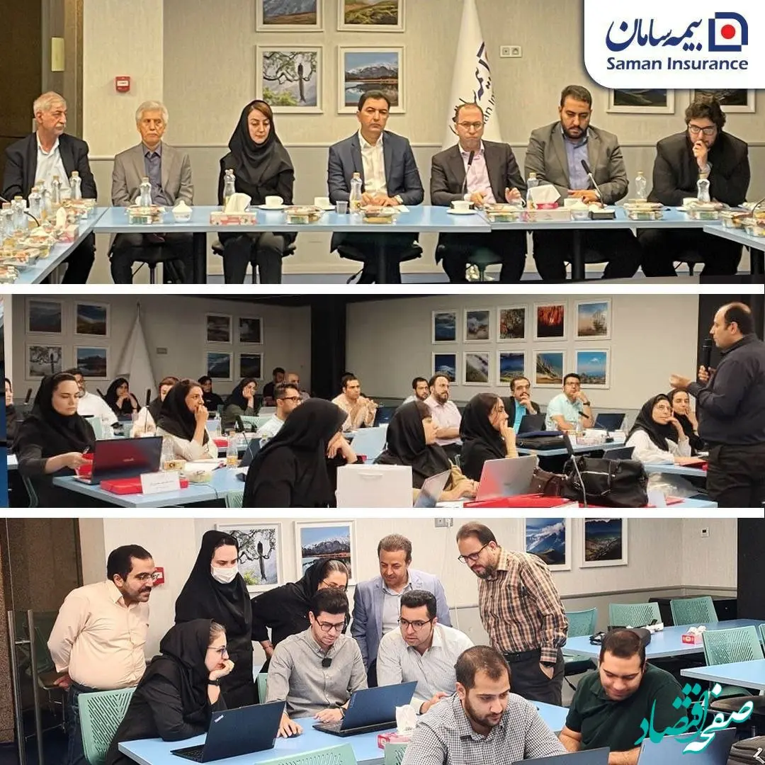 گام بلند بیمه سامان به سوی دیجیتالی شدن با برگزاری دوره علم داده