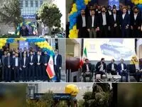  افتتاح مرکز پرداخت خسارت خودرویی بیمه کوثر