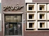 قیمت دلار و یورو در صرافی ملی امروز سه‌شنبه ۲۲ اسفند ۱۴۰۲ | یورو صعود کرد
