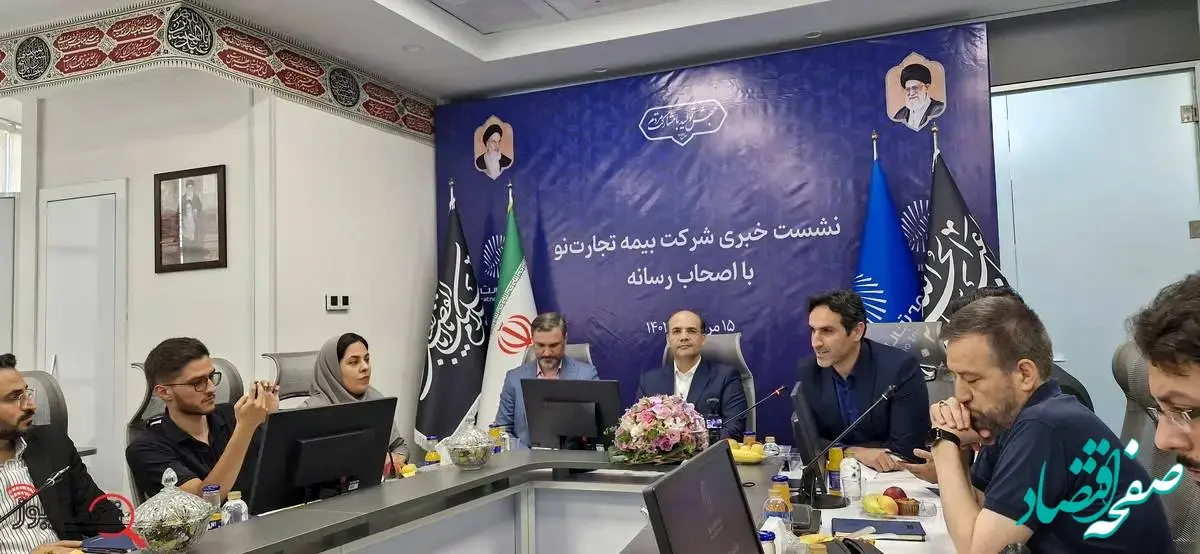 عبور بیمه تجارت نو از بحران و حرکت به سوی آینده‌ای روشن