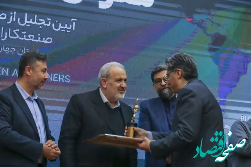 پتروشیمی لردگان صادرکننده نمونه استان چهارمحال و بختیاری شد
