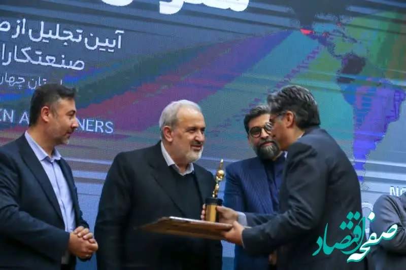 پتروشیمی لردگان صادرکننده نمونه استان چهارمحال و بختیاری شد