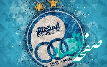 آخرین خبر از نقل و انتقالات استقلال امروز چهارشنبه ۲۱ خرداد ماه ۱۴۰۴ | بمب ساعتی استقلال به شمارش افتاد | رونمایی تا ساعاتی دیگر