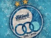 آخرین خبر از نقل و انتقالات استقلال امروز چهارشنبه ۲۱ خرداد ماه ۱۴۰۴ | بمب ساعتی استقلال به شمارش افتاد | رونمایی تا ساعاتی دیگر