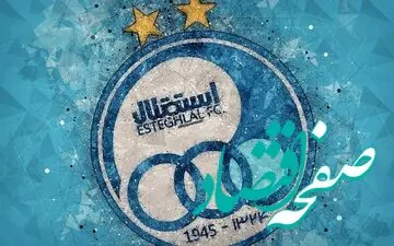 آخرین خبر از نقل و انتقالات استقلال امروز چهارشنبه ۲۱ خرداد ماه ۱۴۰۴ | بمب ساعتی استقلال به شمارش افتاد | رونمایی تا ساعاتی دیگر