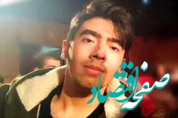 آخرین خبر از پرونده قتل امیرمحمد خالقی