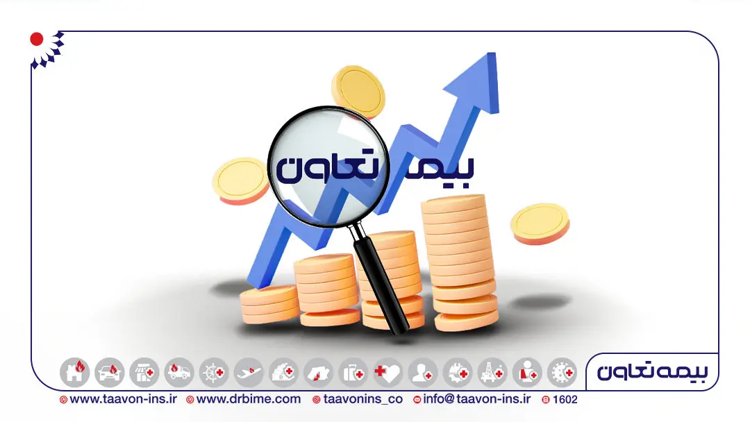 جهش ۸۸ درصدی درآمد‌های بیمه تعاون