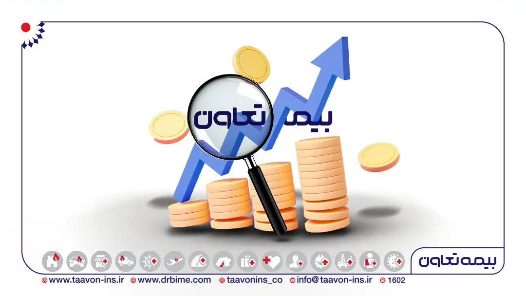 جهش ۸۸ درصدی درآمد‌های بیمه تعاون