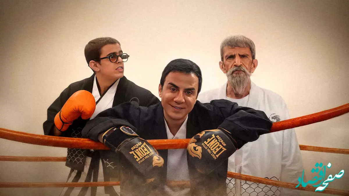 دانلود قسمت ۸ سریال آرزوهای چپکی/ سریال آرزوهای چپکی قسمت هشتم از فیلمیو