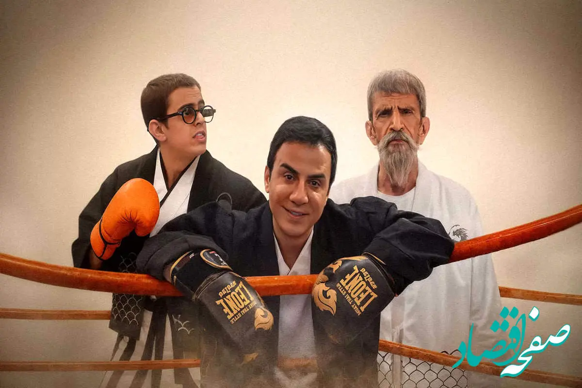دانلود قسمت ۸ سریال آرزوهای چپکی/ سریال آرزوهای چپکی قسمت هشتم از فیلمیو