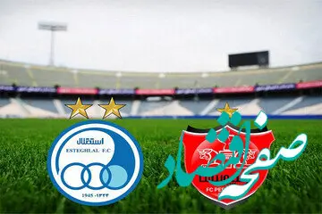 نکات مهم داربی 105 + 11 نکته مهم بازی استقلال و پرسپولیس امروز