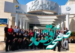 دومین روز اجلاس روسای بهداشت صنعت پتروشیمی به میزبانی شرکت پتروشیمی پارس برگزار شد