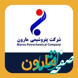 بررسی عملکرد ماه به ماه نماد مارون/ رشد شرکت در پاییز 1403
