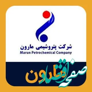 بررسی عملکرد ماه به ماه نماد مارون/ رشد شرکت در پاییز 1403
