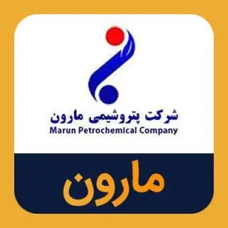 بررسی عملکرد ماه به ماه نماد مارون/ رشد شرکت در پاییز 1403
