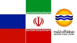 جزیره جهانی قشم در مسیر توسعه روابط بین الملل/ قشم و کراسنودار روسیه پیمان خواهرخواندگی امضاء می کنند