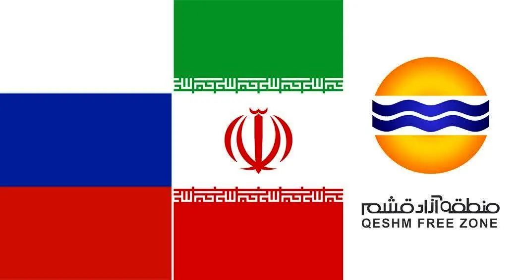 جزیره جهانی قشم در مسیر توسعه روابط بین الملل/ قشم و کراسنودار روسیه پیمان خواهرخواندگی امضاء می کنند