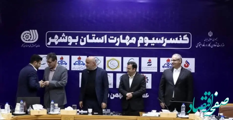 کنسرسیوم مهارت استان بوشهر برای توانمندسازی نیروی انسانی بومی تشکیل شد/ حل مشکل اشتغال منطقه مستلزم نگاه جامع مدیران است