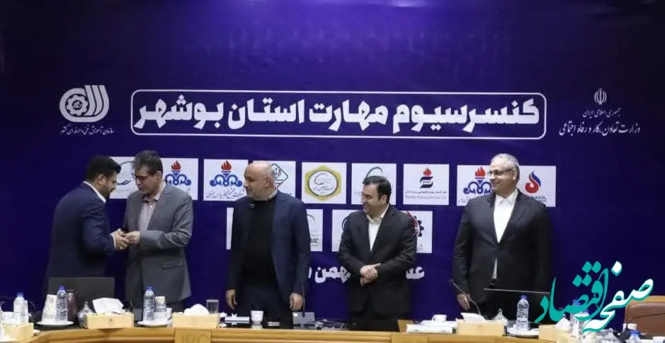 کنسرسیوم مهارت استان بوشهر برای توانمندسازی نیروی انسانی بومی تشکیل شد/ حل مشکل اشتغال منطقه مستلزم نگاه جامع مدیران است