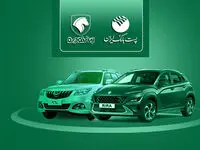 تمدید ثبت نام محصولات ایران خودرو؛ و مهلت مشتریان پست بانک ایران برای وکالتی کردن حساب