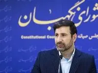 لایحه بودجه سال ۱۴۰۵ نهایی و تأیید شد