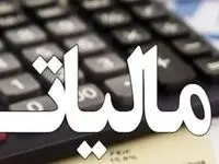 فرار مالیاتی در استان مرکزی: راز ۵۳ میلیارد تومان کشف شد