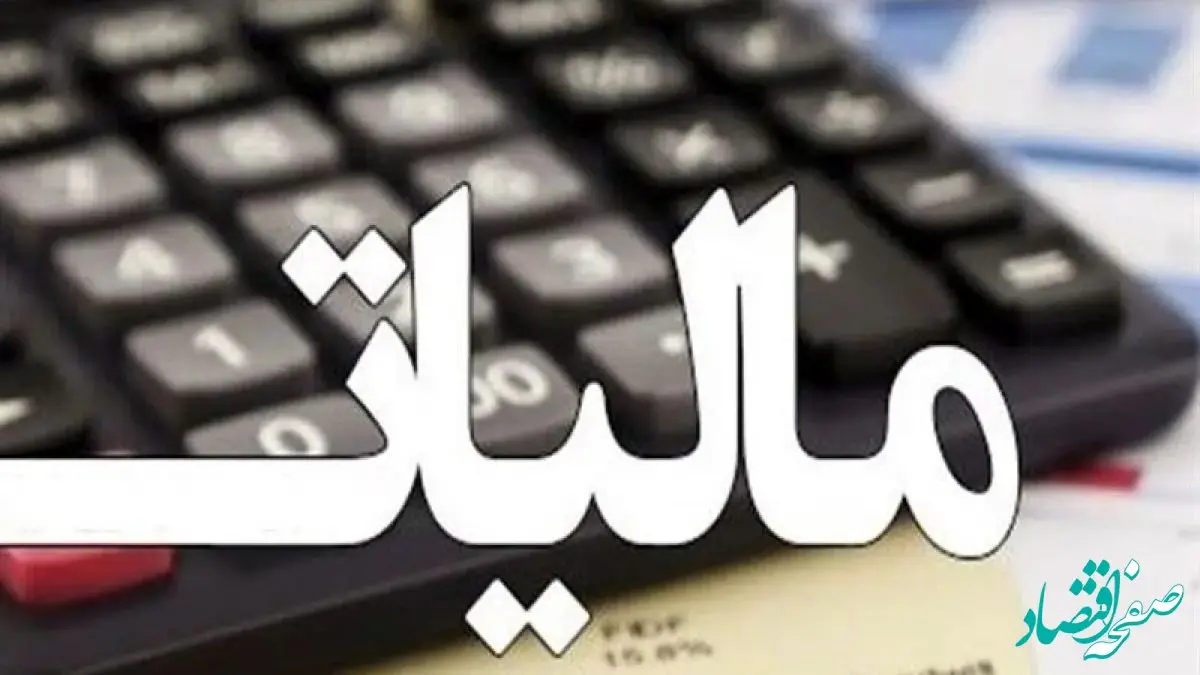 فرار مالیاتی در استان مرکزی: راز ۵۳ میلیارد تومان کشف شد