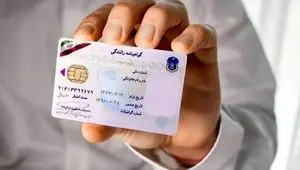 مصوبه گواهینامه موتورسیکلت بانوان ابلاغ شد + سند