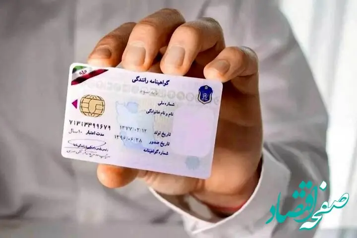 مصوبه گواهینامه موتورسیکلت بانوان ابلاغ شد + سند