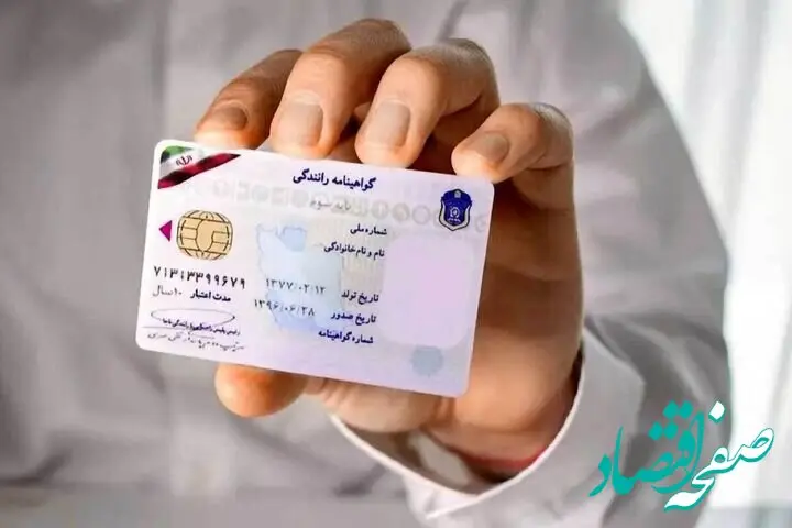 مصوبه گواهینامه موتورسیکلت بانوان ابلاغ شد + سند