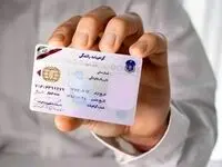 مصوبه گواهینامه موتورسیکلت بانوان ابلاغ شد + سند