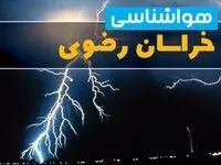 هواشناسی خراسان رضوی فردا | پیش بینی وضعیت آب و هوا خراسان رضوی فردا یکشنبه ۳۰ شهریور ۱۴۰۴ 