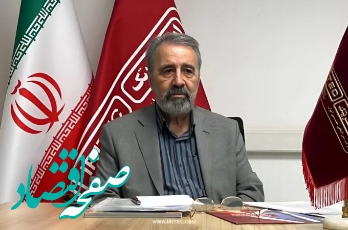 پایه‌گذاری ایریتک؛ نماد خودکفایی در صنعت مهندسی ایران / مهندسی معکوس؛ گامی بزرگ در تولید داخلی قطعات فولاد