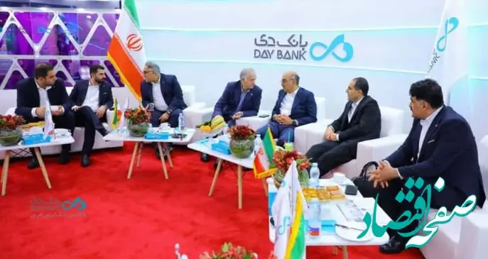 ادامه رایزنی‌ها در غرفه بانک دی، در پنجمین روز نمایشگاه کیش اکسپو