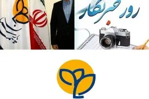 پیام تبریک مدیر روابط‌عمومی بیمه پارسیان به مناسبت روز خبرنگار