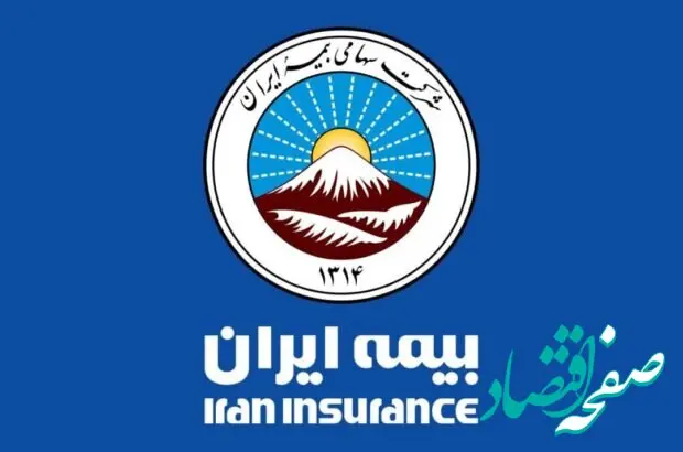 استقرار تیم کارشناسی بیمه ایران در جوار مجتمع ونوس