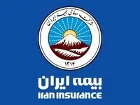 استقرار تیم کارشناسی بیمه ایران در جوار مجتمع ونوس
