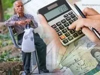 از خبر فوری از زمان افزایش ۹۰ درصدی حقوق بازنشستگان تا همسان سازی