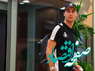 فوری | ملاقات با کریستیانو رونالدو غیرممکن شد