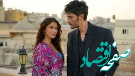 عشق و خیانت در سریال «جانشین: ندای ریشه‌ها»؛ مردی گرفتار در هزار توی رازها / زمان پخش سریال «جانشین: ندای ریشه‌ها»