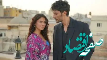 عشق و خیانت در سریال «جانشین: ندای ریشه‌ها»؛ مردی گرفتار در هزار توی رازها / زمان پخش سریال «جانشین: ندای ریشه‌ها»