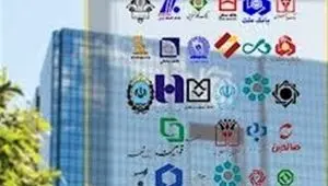 بازپرداخت جریمه دیرکرد در برخی بانک ها شروع شد