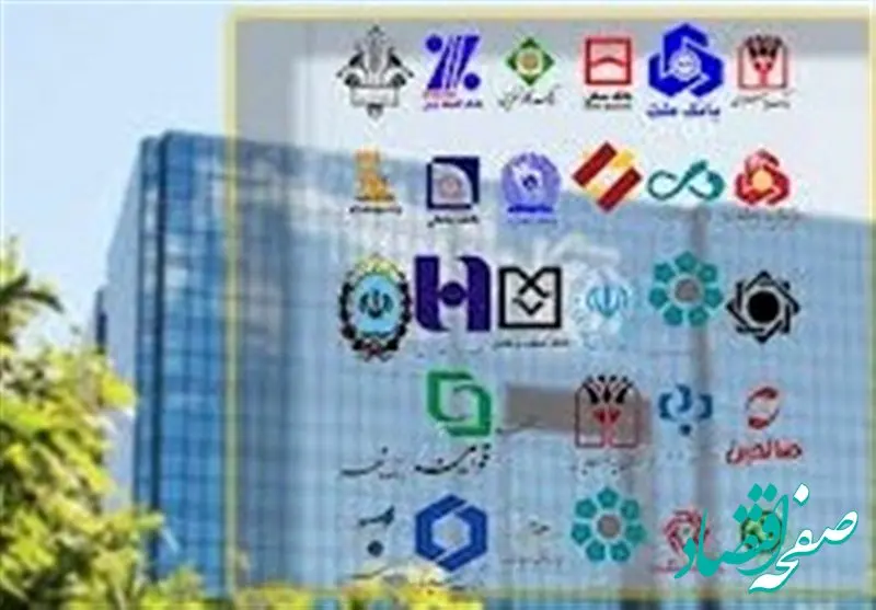 بازپرداخت جریمه دیرکرد در برخی بانک ها شروع شد