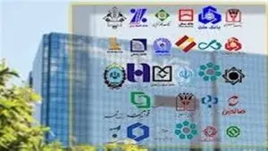 بازپرداخت جریمه دیرکرد در برخی بانک ها شروع شد
